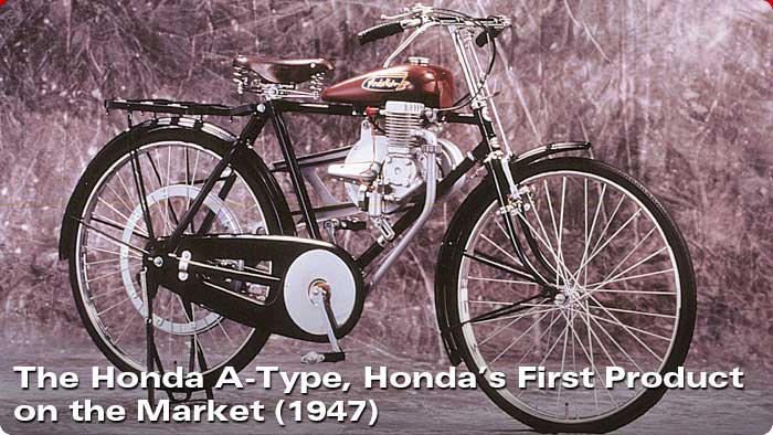 Hondas-first-productA1947.jpg